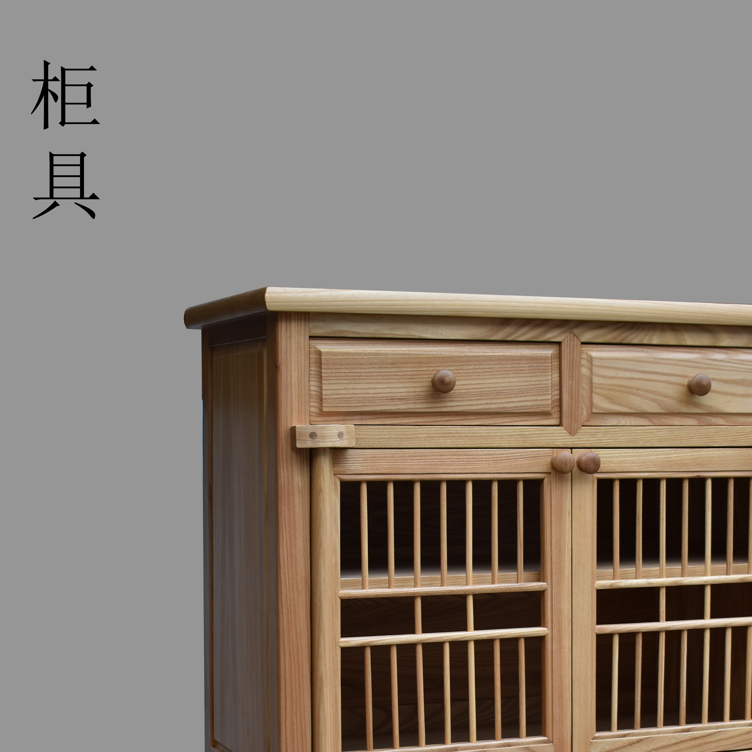 柜具